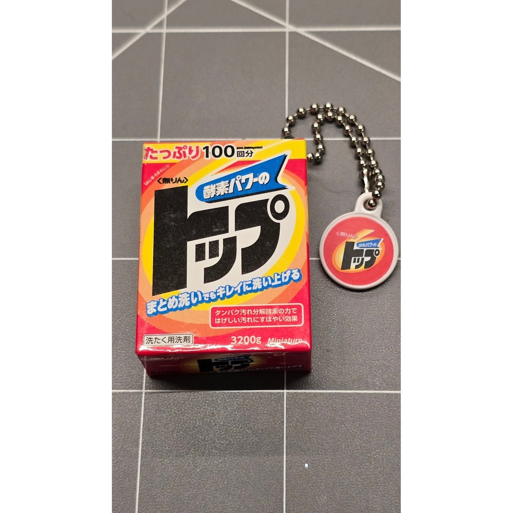 Lion Corp Laundry Detergent Miniature Keychain Gashapon Japanese Novelty Charm